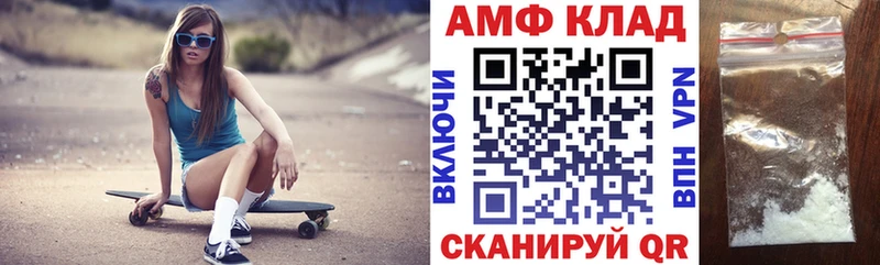 АМФ Premium Сельцо
