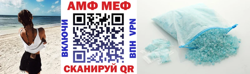 АМФЕТАМИН 97%  где продают   Сельцо 