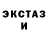 МЕТАДОН кристалл Jurgen Jurgenovich