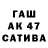 ТГК концентрат Raymond Greathouse