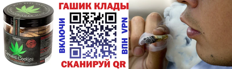 мега как зайти  Сельцо  Cannafood конопля 