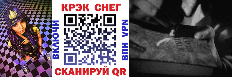 COCAIN 97%  мега ссылка  Сельцо 