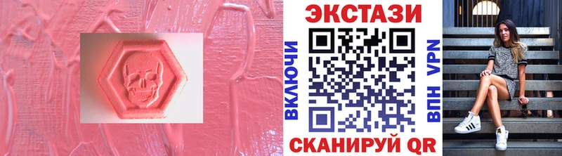 ЭКСТАЗИ Cube  kraken как зайти  Сельцо 