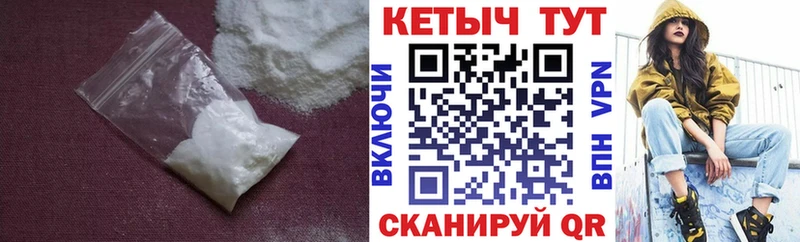 КЕТАМИН ketamine Сельцо