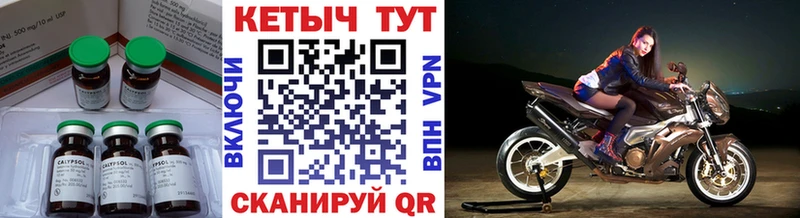 это как зайти  купить наркотик  Сельцо  Кетамин VHQ 