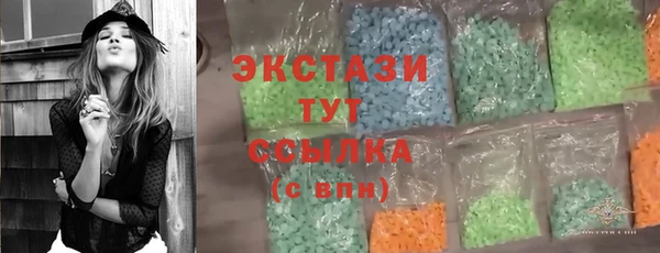 ALPHA-PVP Осинники
