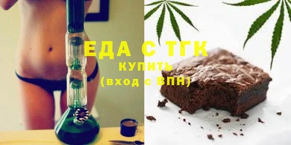 ALPHA-PVP Осинники
