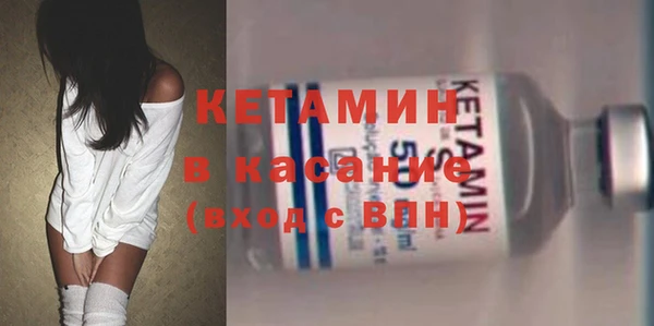 спайс Осташков