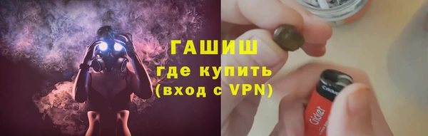 мяу мяу кристалл Пестово