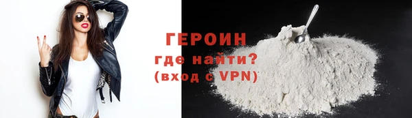 ALPHA-PVP Осинники