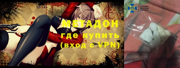 гашиш Переславль-Залесский