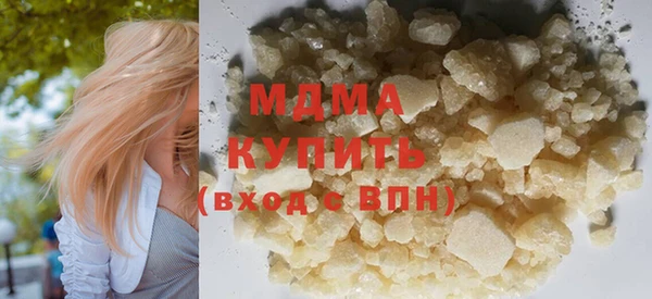 спайс Осташков