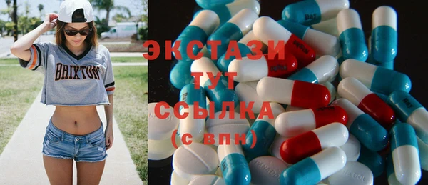 мяу мяу кристалл Пестово