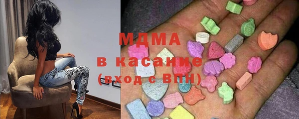 спайс Осташков