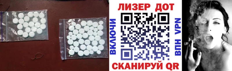 LSD-25 экстази ecstasy  Сельцо 