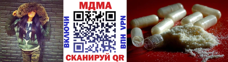 МДМА VHQ  купить наркотики сайты  Сельцо 