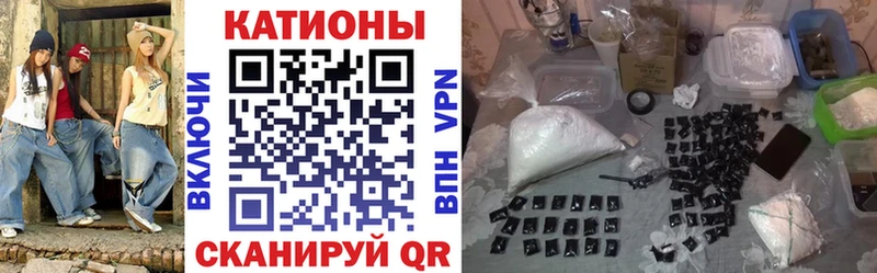 наркошоп  Сельцо  МЕФ кристаллы 