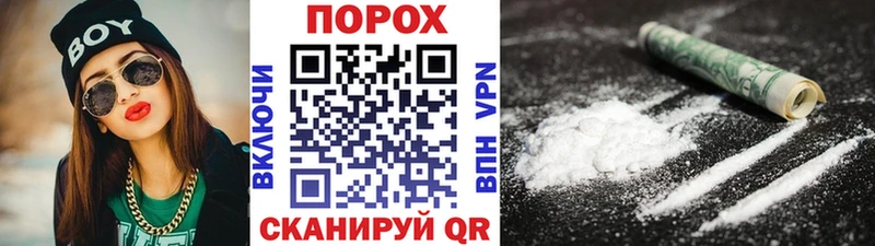 как найти закладки  Сельцо  Первитин витя 