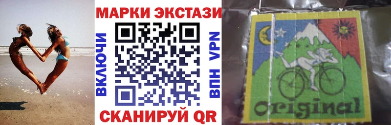 Марки NBOMe 1,5мг Сельцо