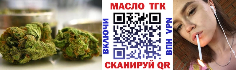 Дистиллят ТГК гашишное масло  продажа наркотиков  hydra сайт  площадка состав  Сельцо 