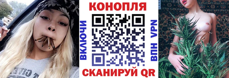 купить наркотик Сельцо Бошки Шишки MAZAR